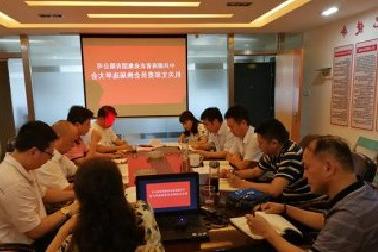 <a href='http://zmo2.dexia-towers.com'>mg不朽情缘试玩</a>机关党支部召开换届选举大会
